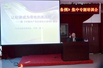 长春市委党校吴迪教授现场授课.jpg