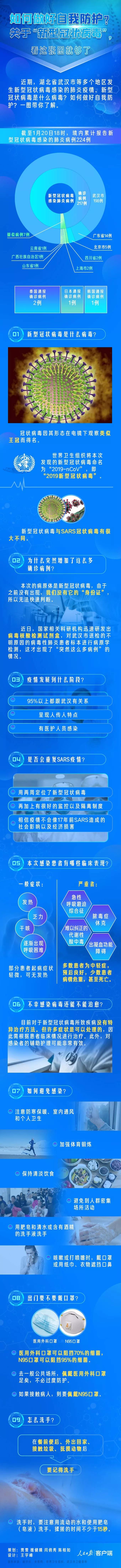 微信图片_20200613092335.jpg