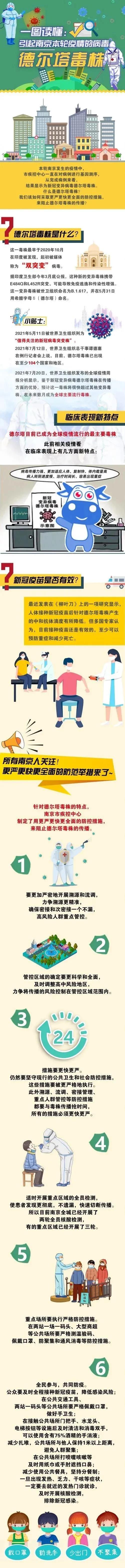 微信图片_20210809102429.jpg