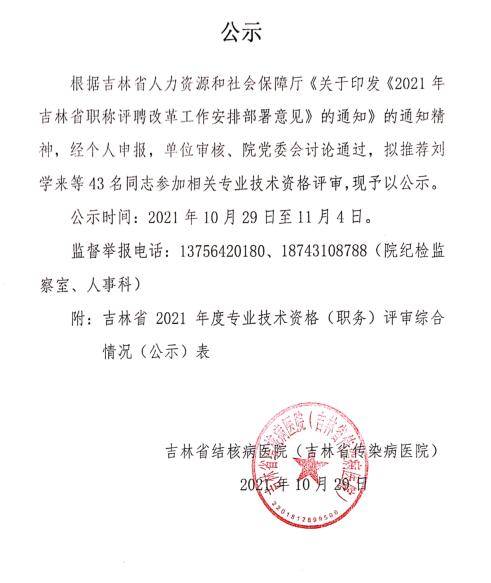 QQ截图20211030092003.jpg