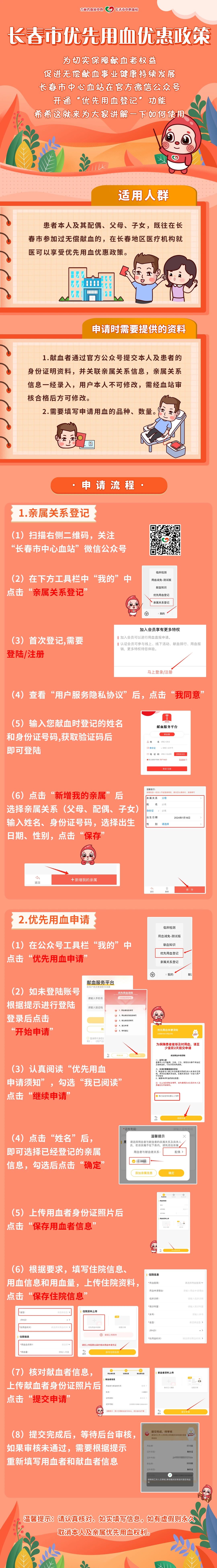 微信图片_20240124130344.jpg