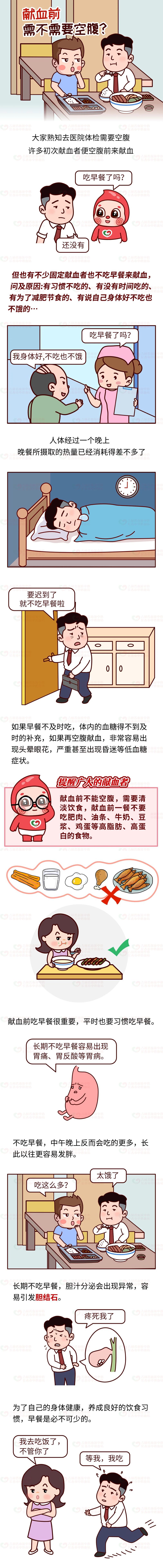 微信图片_20240124130452.jpg