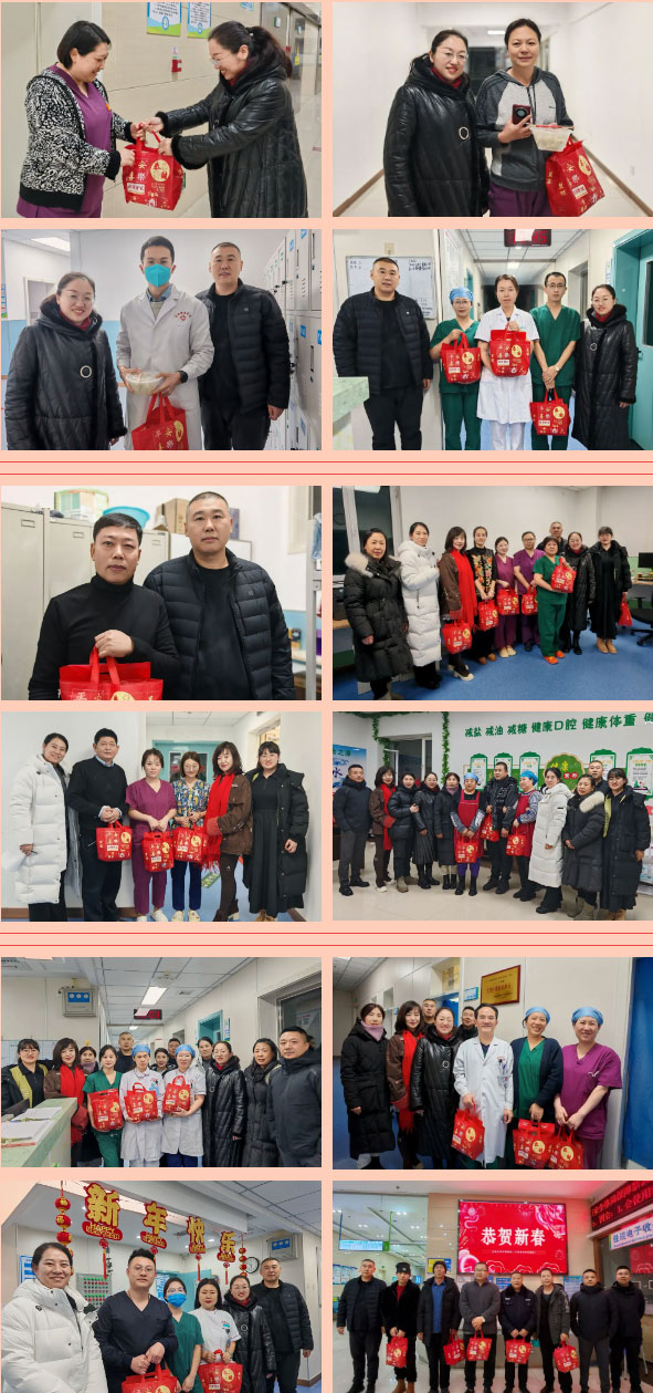 情之所至，皆得团圆——院领导慰问除夕在岗职工.jpg
