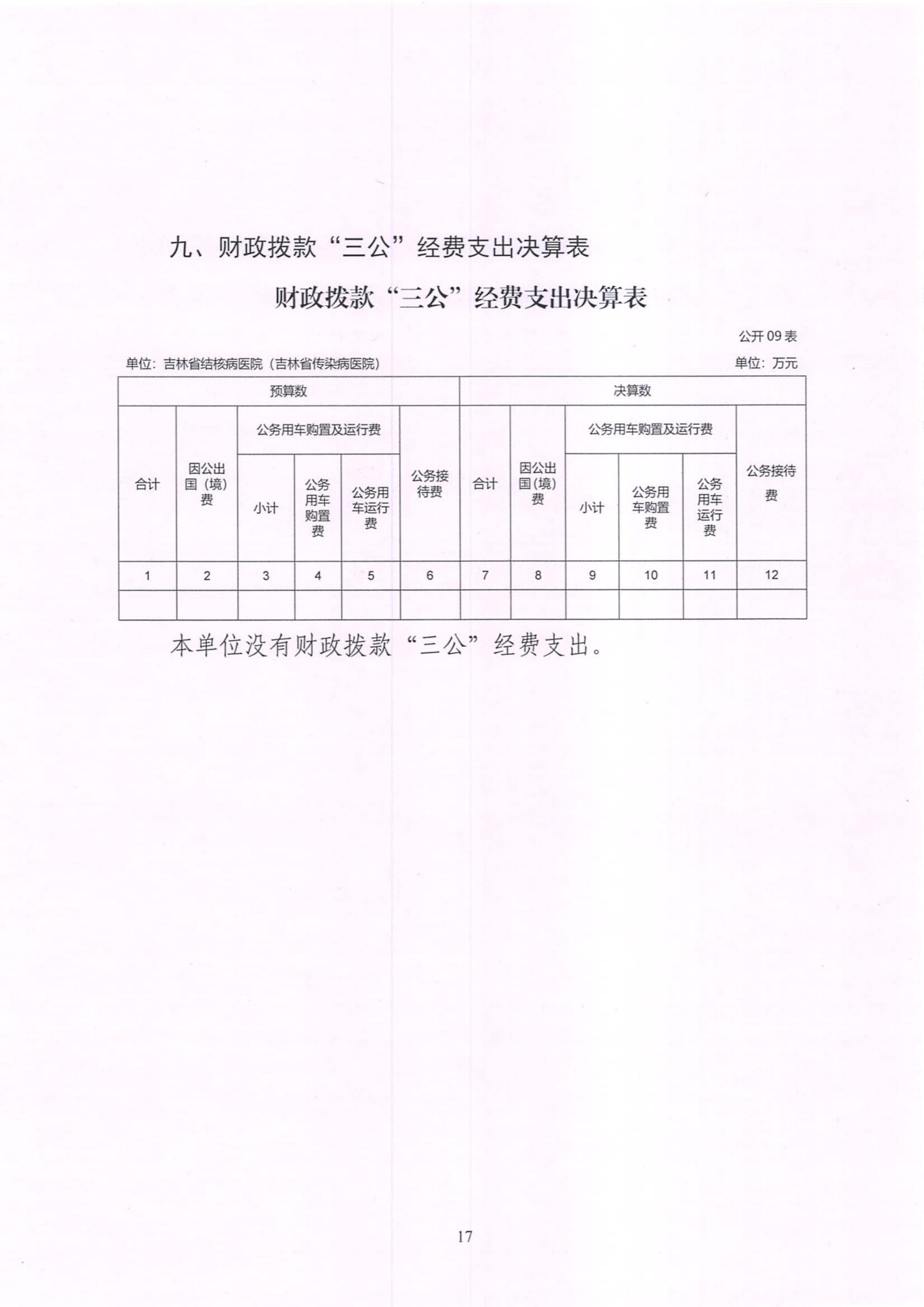 1757647295501578.jpg