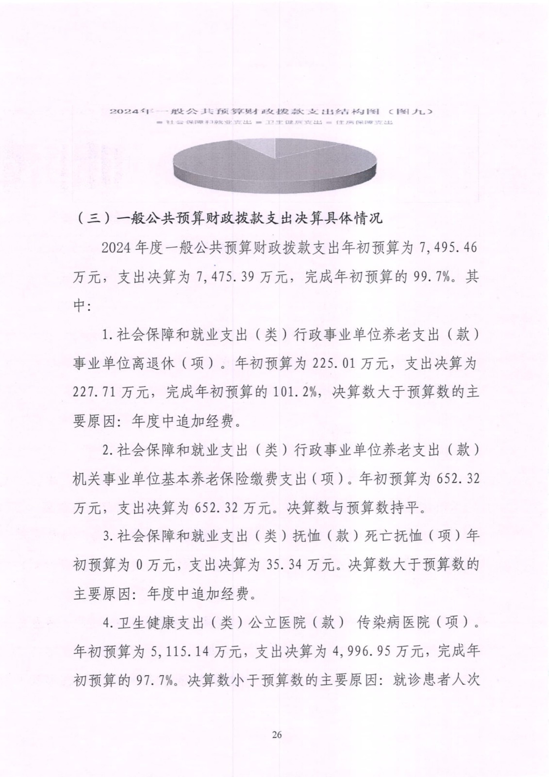 1757647355111706.jpg