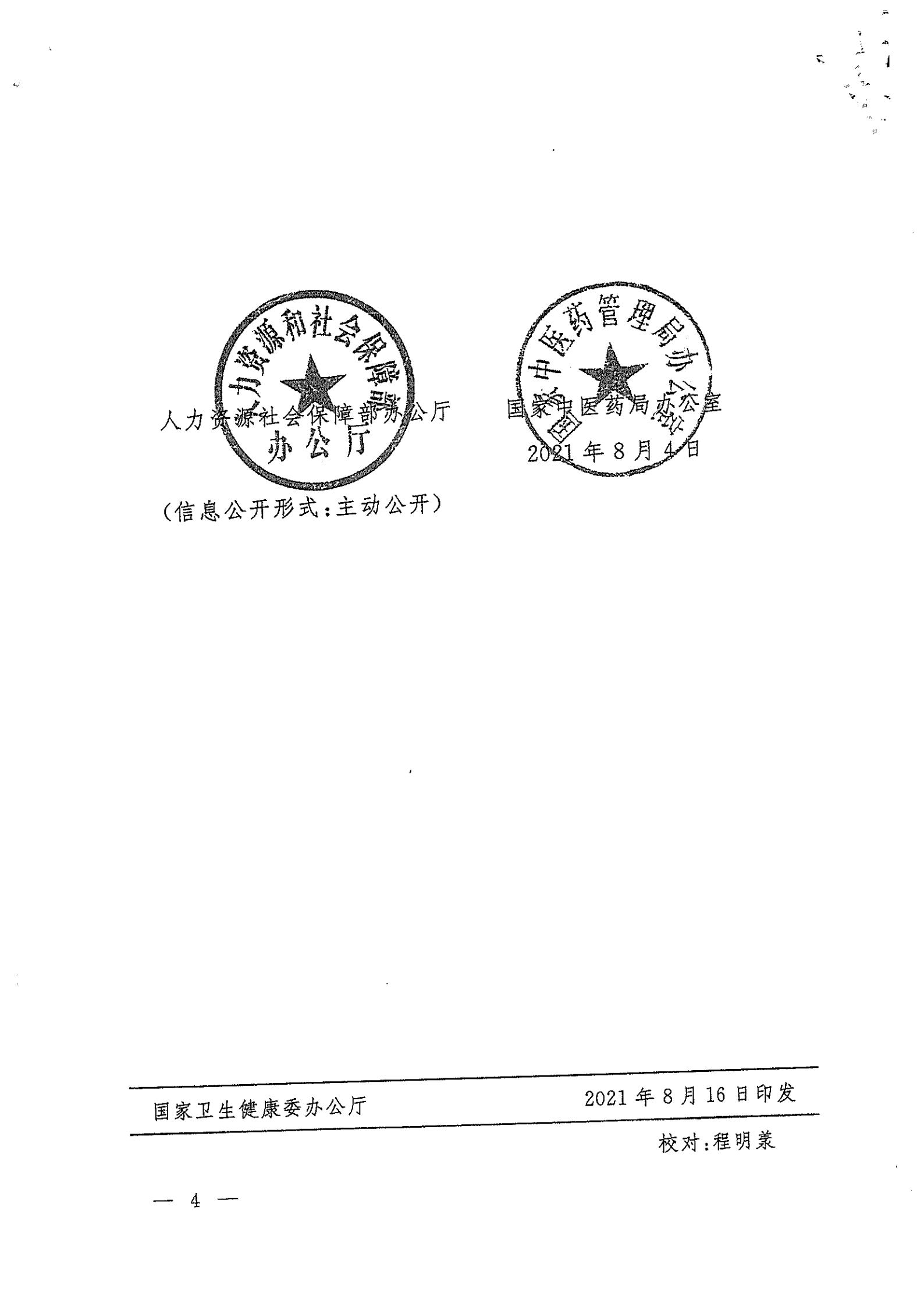 1760322464138734.jpg